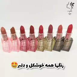 رژلب بدون سرب 