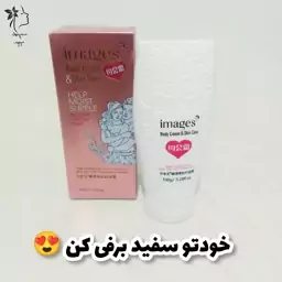 کرم سفید کننده بدن ایمیجز