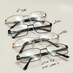 عینک طبی مردانه فلزی safilo