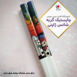 چاپستیک بامبو گربه شانس ژاپنی شماره 4