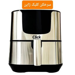 سرخ کن بدون روغن کلیک ژاپن (سرخکن بدون روغن کلیک ژاپن)