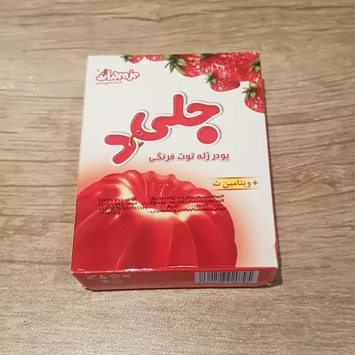 پودر  ژله توت فرنگی مارک جلید