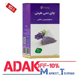 دمنوش گیاهی اسطوخودوس پپتینا