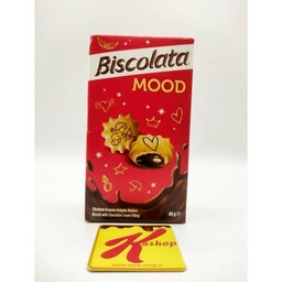 بیسکوییت مغزدار شکلات شیری بیسکولاتا پاکتی (40 گرم) biscolata

