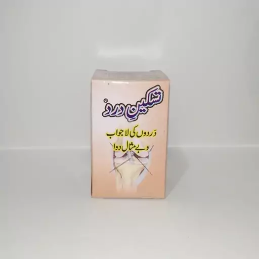 بهبود دهنده گیاهی تسکین درد