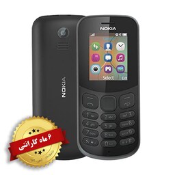 گوشی موبایل نوکیا Nokia 130 اصلی ساخت کشور ویتنام گارانتی شرکتی 