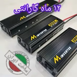 مبدل برق خودرو 2000 وات 