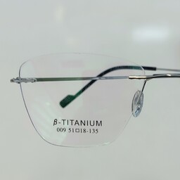 عینک طبی بدون فرم (فرم لس) جنس تیتانیوم 