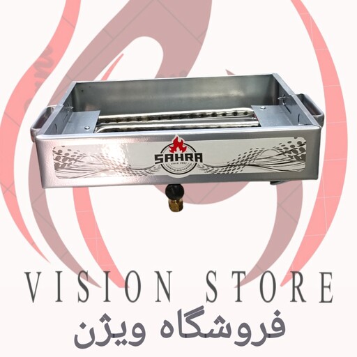 کباب پز پیک نیکی صحرا مدل شادی(مهره ریز)(پخش عمده وتک)