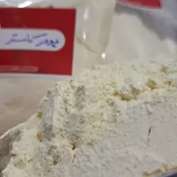 پودر کاسترد زعفرانی (150 گرمی)