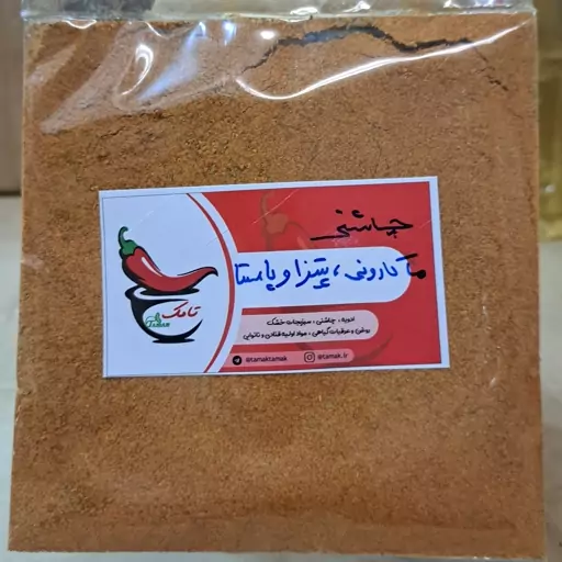 ادویه ماکارونی، پیتزا و پاستا (100 گرمی)