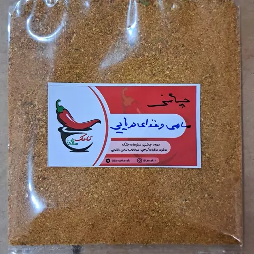 ادویه ماکارونی، پیتزا و پاستا (100 گرمی)