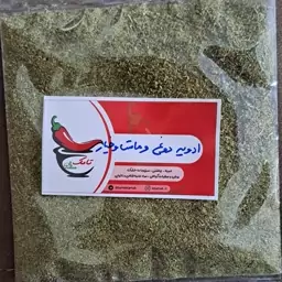 چاشنی دوغ و ماست و خیار (ادویه ماست و خیار و دوغ 100 گرمی)