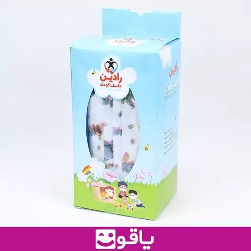 ماسک صورت برای کودک رادین کد 103 بسته 50 عددی آبی عروسکی یاقوت فروشگاه اینترنتی محصولات پزشکی درمانی طبی بهداشتی 403072