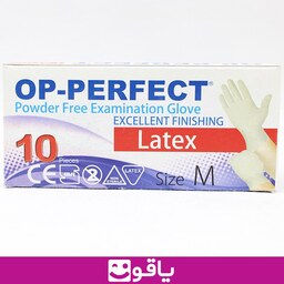 دستکش لاتکس op perfect اوپی پرفکت سایز m بسته 10 عددی یاقوت فروشگاه اینترنتی محصولات درمانی بهداشتی کالاپزشکی طبی 403064