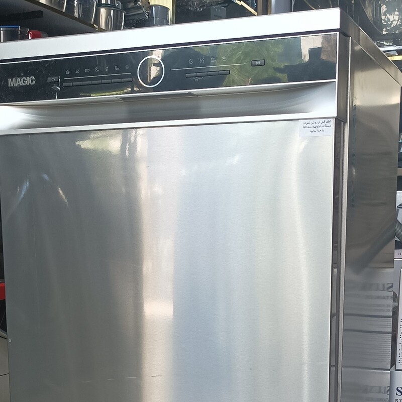 ماشین ظرفشویی مجیک مدل DW52M03 سه سبد با درب خود بازشو اتمام شستشو