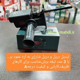 تبدیل دریل شارژی به اره عمود بر باس به همراه دو تیغه