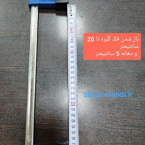 پیچ دستی فانتزی 20 سانتی ویجکس مدل F CLAMP فک 50 با دسته پلاستیک فشرده