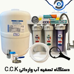 دستگاه  تصفیه آب سی.سی.کا (C.C.K)  24 ماه گارانتی  - 60