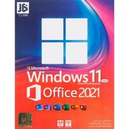  سیستم عامل ویندوز 11 نسخه نهایی 23H2 با پشتیبانی از UEFI همراه Office 2021 از نشر جی بی تیم