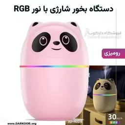 دستگاه بخور شارژی با نور RGB رومیزی