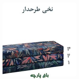 پارچه نخی طرح  دار درجه  1 -باغ پارچه