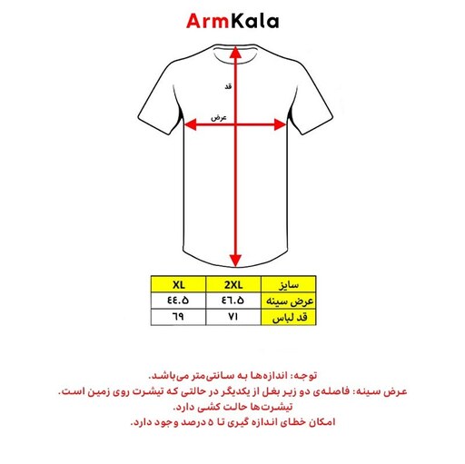 تیشرت 5.11 رنگ خاکی