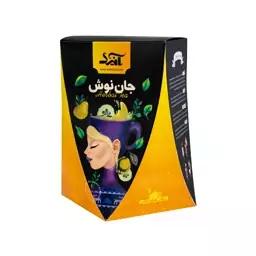 جان نوش لاوندر صادراتی آنید حجم 125 گرم