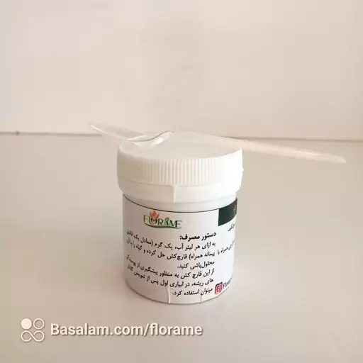 قارچ کش مانکوزب هندی 30 گرمی (mancozeb Fungicide)