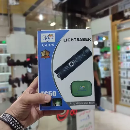 چراغ قوه قدرتمند برند 360 مدل LIGHTSABER C-L375