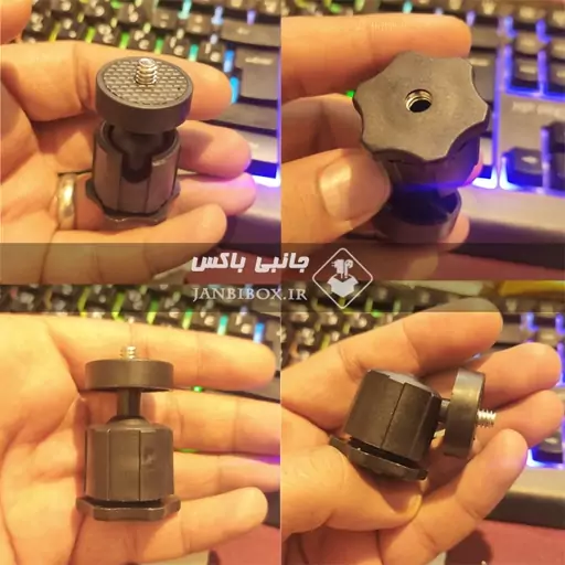 سر سه پایه مینی بال هد عکاسی Ball head مناسب دوربین عکاسی  فیلمبرداری و رینگ لایت و لوازم نورپردازی پیچ اتصال جانبی باکس