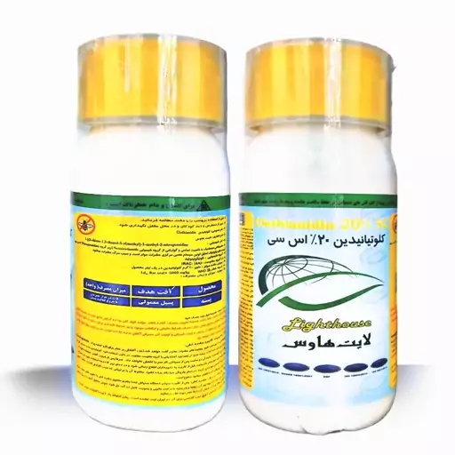 حشره کش کلوتیانیدین(لایت هاوس) سرای سپند 250cc(پس کرایه)