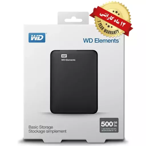 هارد اکسترنال 500 گیگ وسترن دیجیتال گارانتی 1ساله ریفر مدل Elements Western Digital Elements External Hard Drive - 500GB