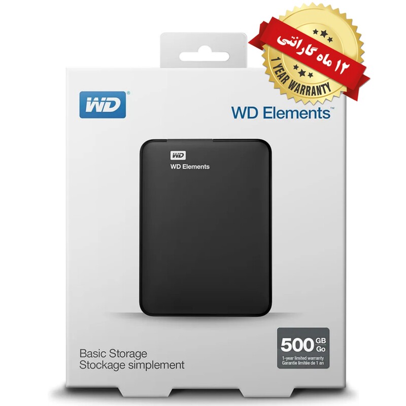 هارد اکسترنال 500 گیگ وسترن دیجیتال گارانتی 1ساله مدل Elements Western Digital Elements External Hard Drive – 500GB