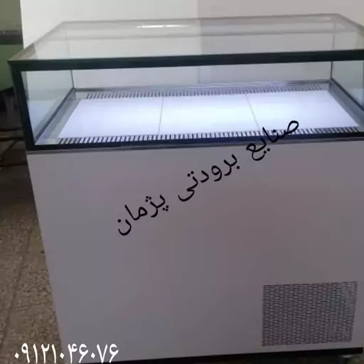 یخچال شوکیک  فرانسوی