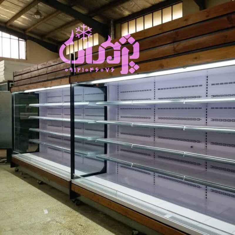 یخچال پرده هوا صنایع برودتی پژمان    یخچال فروشگاهی