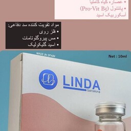 کوکتل آنتی آکنه و منافذ LINDA اصلی