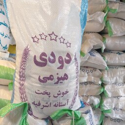 برنج دودی محلی 5کیلویی آستانه اشرفیه ارسال رایگان