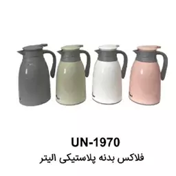 فلاسک شیشه ای بدنه پلاستیکی یونیک اصل شرکتی ظرفیت1لیتر مدل1970