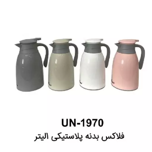 فلاسک شیشه ای بدنه پلاستیکی یونیک اصل شرکتی ظرفیت1لیتر مدل1970