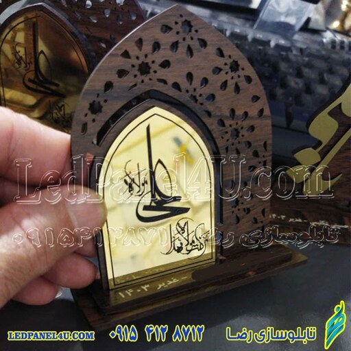 گیفت  یا استند عید غدیر طرح گنبد  کد 210 تابلو سازی رضا در مشهد