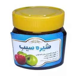 شیره سیب طبیعی (350 گرم)