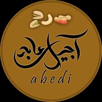 Abedi_nuts