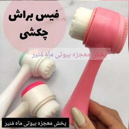 فیس براش دستی 2 طرفه چکشی ساخته شده از موی نرم و سیلیکون پاک کننده عمقی آرایش و پوست دارای قابلیت ماساژ پوست مدل45330