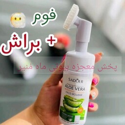 فوم شستشوی صورت براش دار الوورا سادور برای صورت یک پاک کننده قوی پوست از بیوتی ماه منیر مدل43200