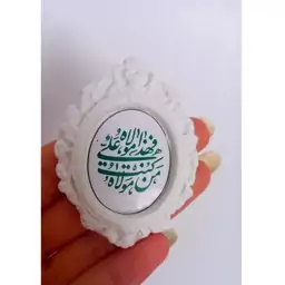 گیفت عید غدیر خم  گیفت غدیر خم