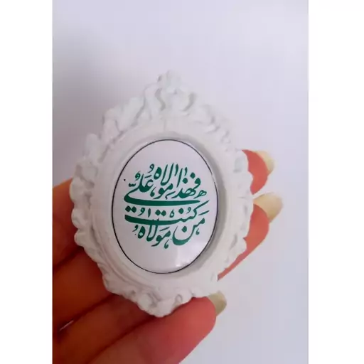 گیفت عید غدیر خم  گیفت غدیر خم