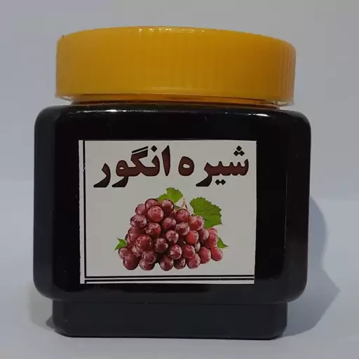 شیره انگور یک کیلویی مجموعه 6 عددی ( پخش حکیمان )