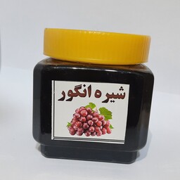 شیره انگور یک کیلویی ( پخش حکیمان )