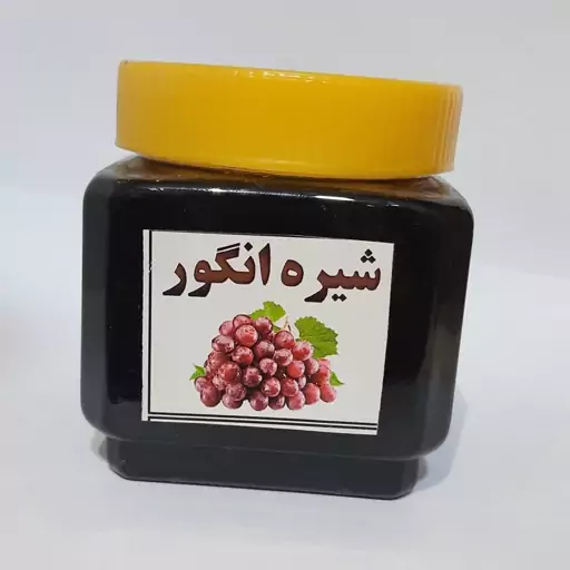 شیره انگور یک کیلویی مجموعه 6 عددی ( پخش حکیمان )